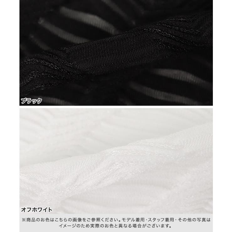 [RASW]カットレースジャカードシャツ シャツ レース | Pierrot | 詳細画像13 