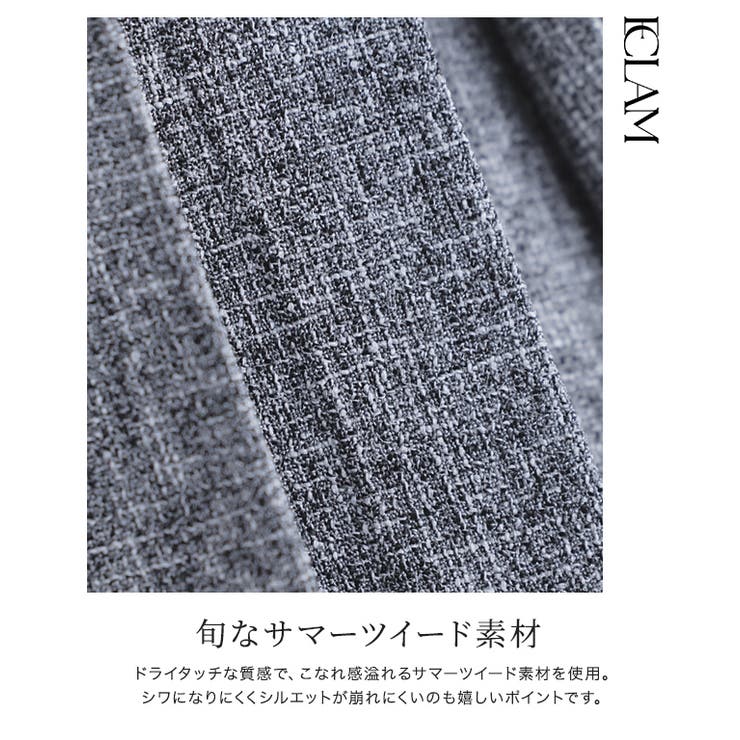 [ECLAM]サマーツイードタックジレベスト 旬 着映え | Pierrot | 詳細画像2 