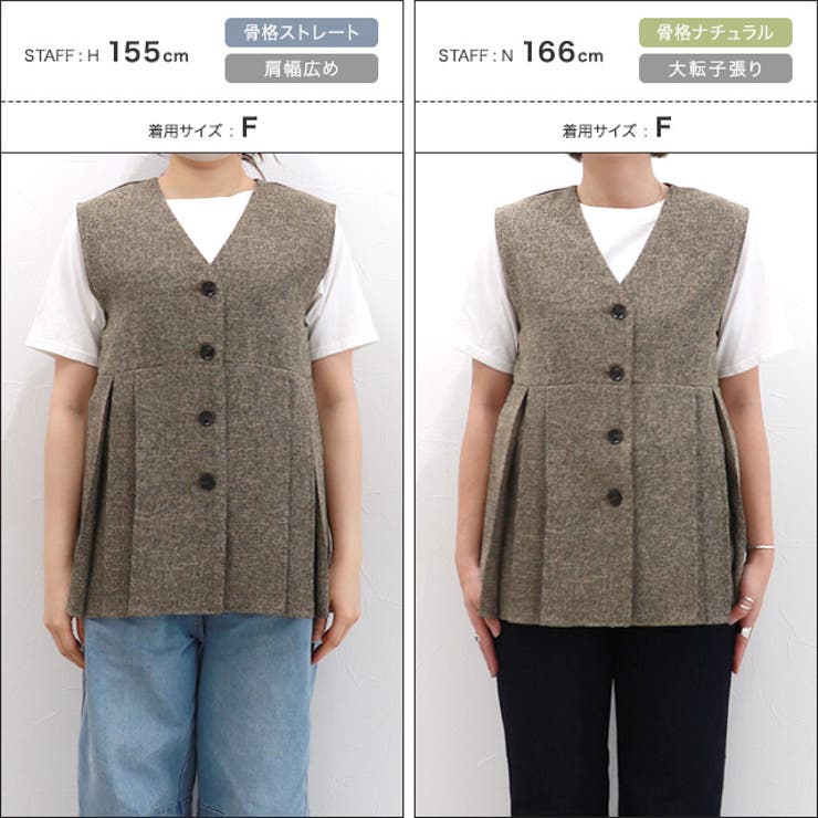 [ECLAM]サマーツイードタックジレベスト 旬 着映え | Pierrot | 詳細画像10 