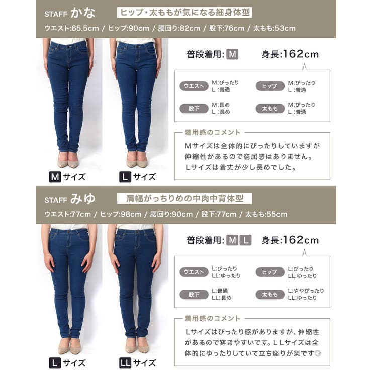 選べる2type Times 7サイズ ストレッチスキニーデニムデニム 品番 Prtw Pierrot ピエロ のレディースファッション通販 Shoplist ショップリスト