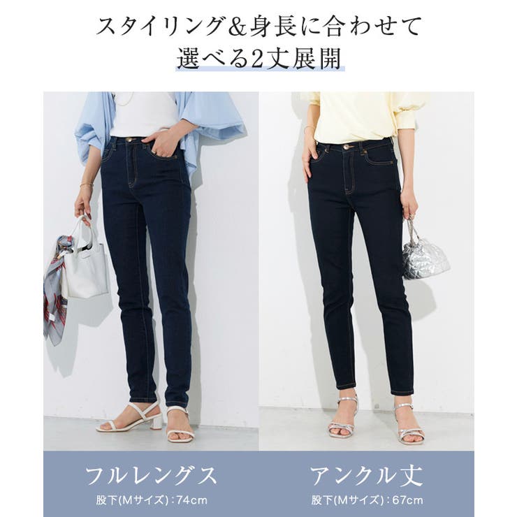 ストレッチスキニーデニムデニム ジーンズスキニー | Pierrot | 詳細画像9 