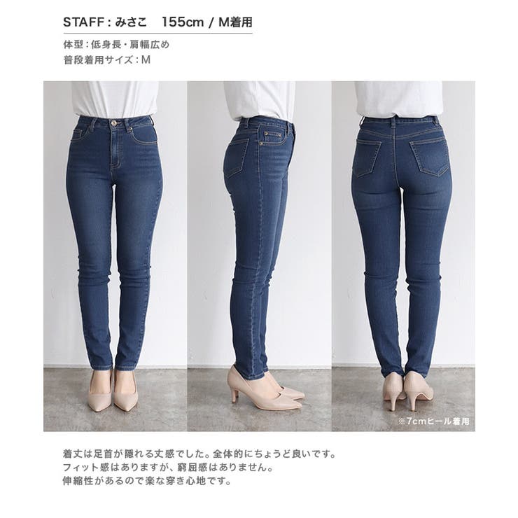Millebonheurスキニーデニム PANTS | La_Boutique de MilleBonheur