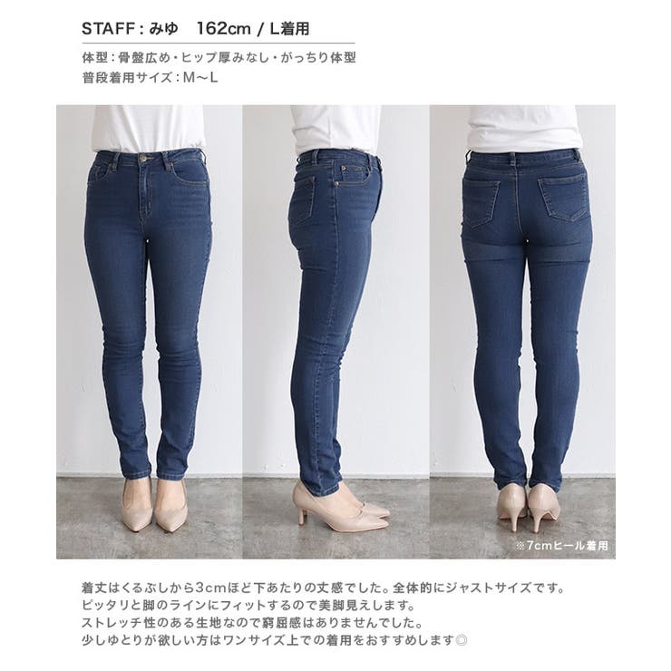 エキストラストレッチ☆スキニーデニム ストレッチスキニーデニムデニム ジーンズスキニー[品番