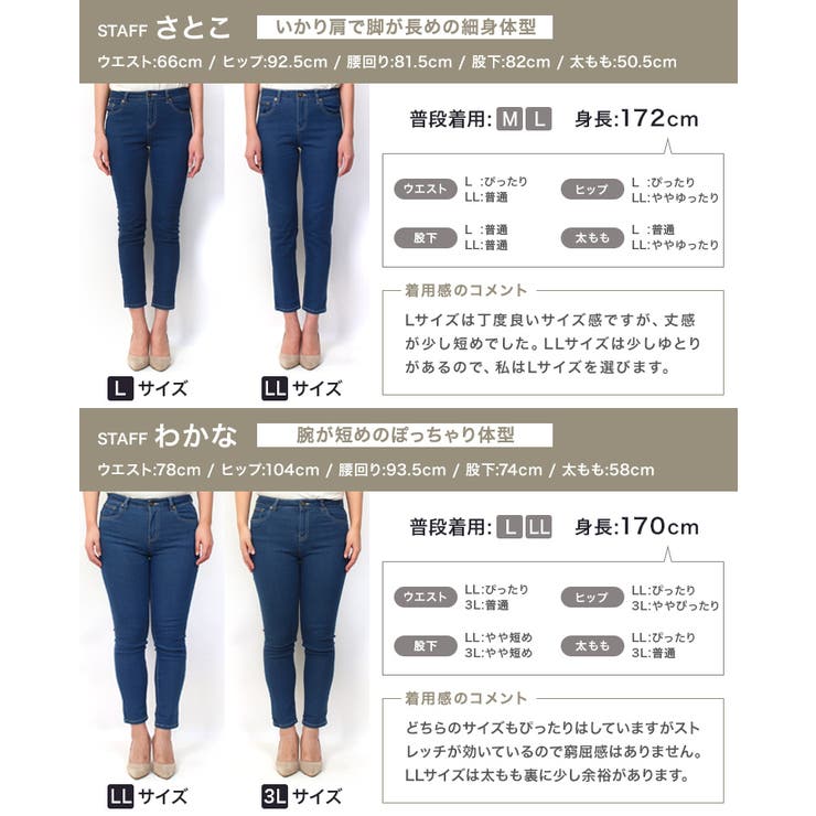 アンクル丈 スキニー デニムパンツ デニム ジーンズ スキニーデニム スキニー 品番 Prtw Pierrot ピエロ のレディース ファッション通販 Shoplist ショップリスト