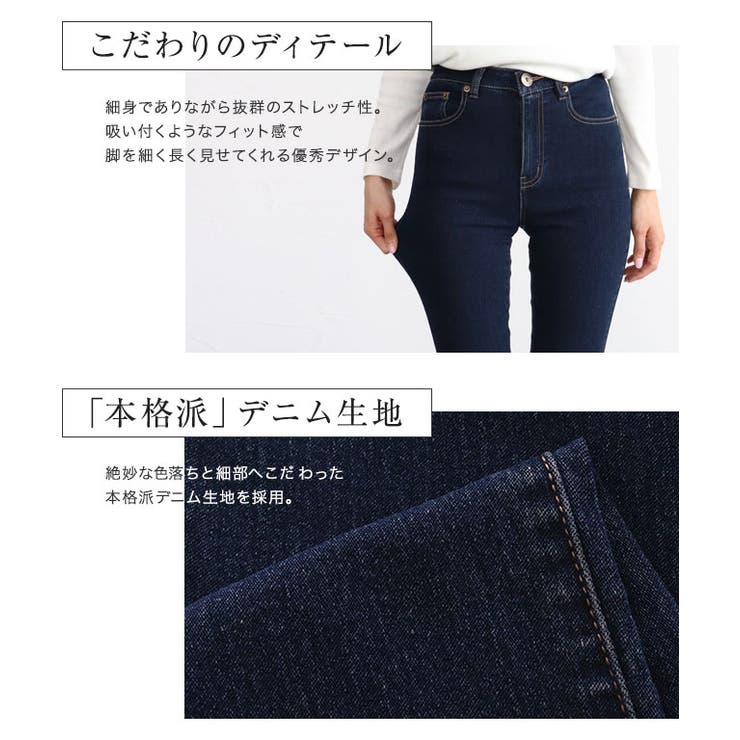 レディース ジーンズ - デザイナーズ デニム コレクション