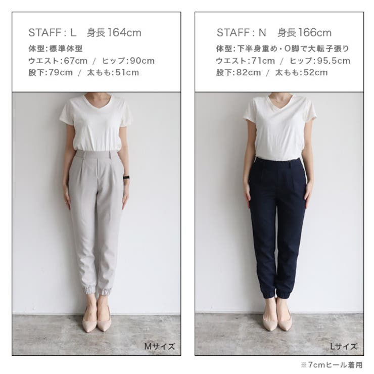 とろみ素材ジョガーパンツ パンツ ジョガーパンツ ジョグパンツ ジョグパンツ 品番 Prtw Pierrot ピエロ のレディース ファッション通販 Shoplist ショップリスト