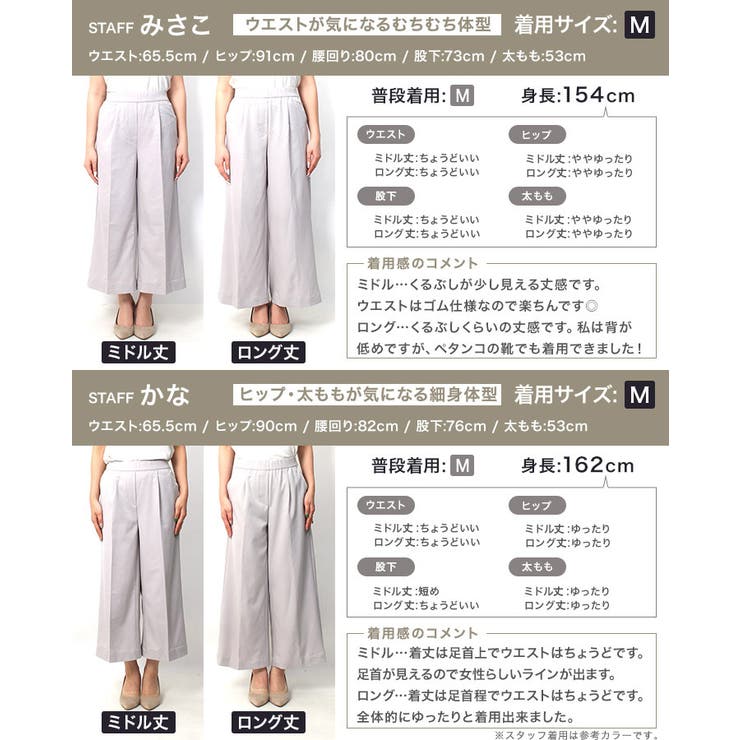 高見えストレートワイドパンツ 美脚 ワイドパンツ 高見え レーヨン混 ワイド | Pierrot | 詳細画像43 