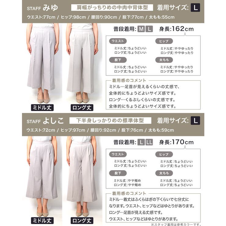 高見えストレートワイドパンツ 美脚 ワイドパンツ 高見え レーヨン混 ワイド | Pierrot | 詳細画像44 
