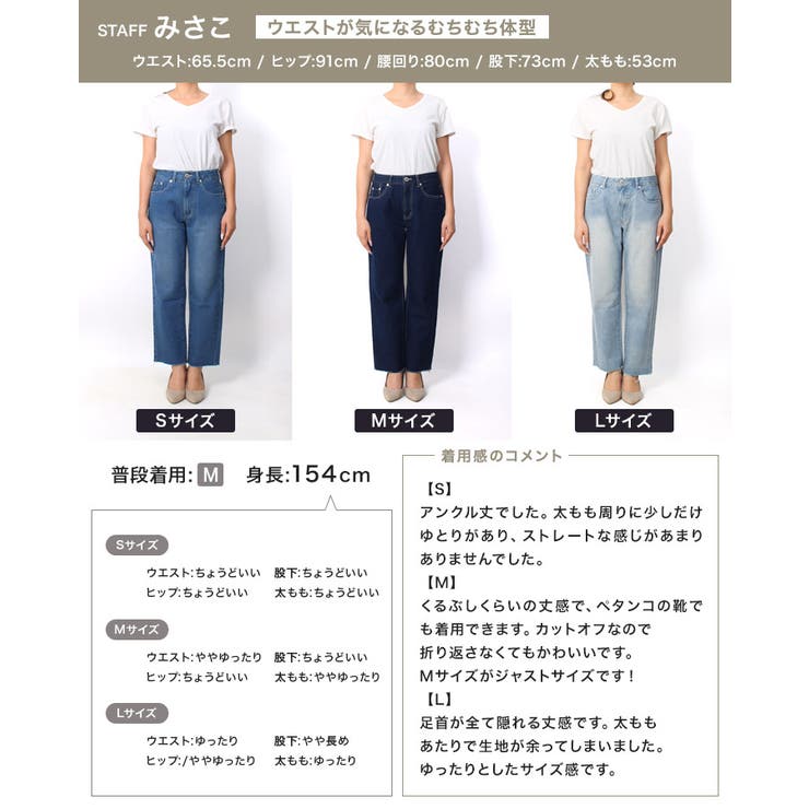 カットオフストレートデニム CUT OFF WIDE STRAIGHT DENIM PANTS/カットオフワイドストレート