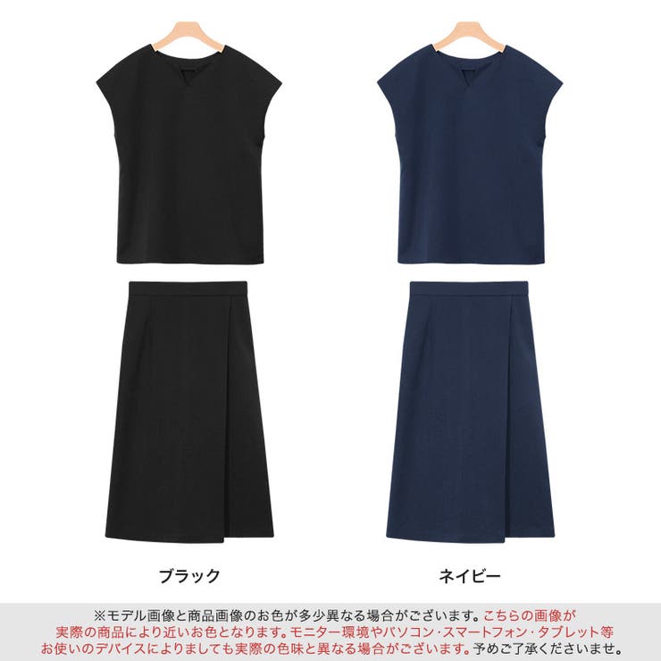 スカートセットアップスカート トップス セットアップ キーネック[品番