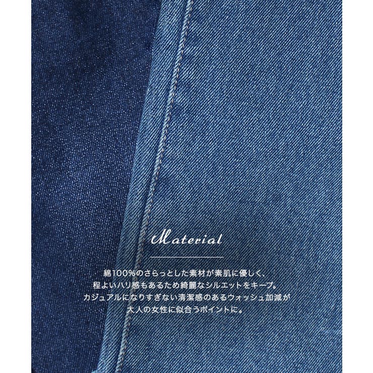 カットオフデニム デニム ジーンズ パンツ デニムパンツ ストレートデニム | Pierrot | 詳細画像2 