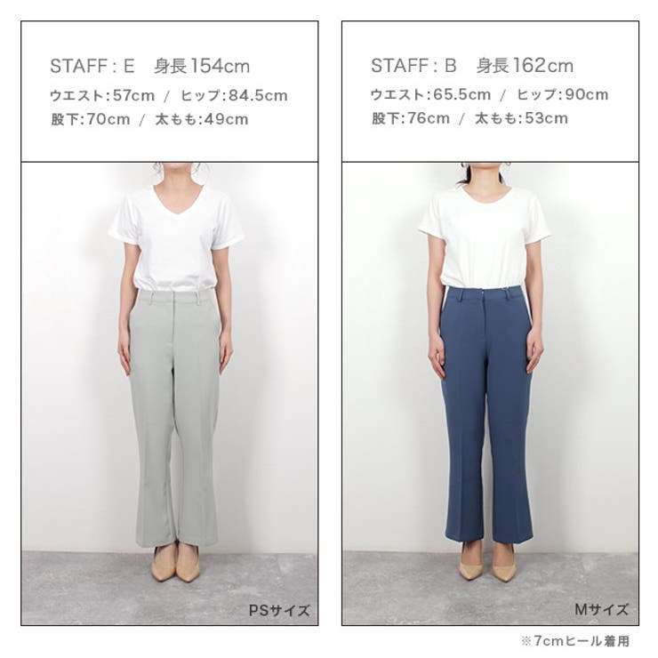 センタープレスセミフレアパンツ パンツ フレアパンツ[品番