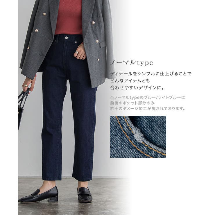 ハイウエストストレートデニム ハイウエスト ストレート[品番