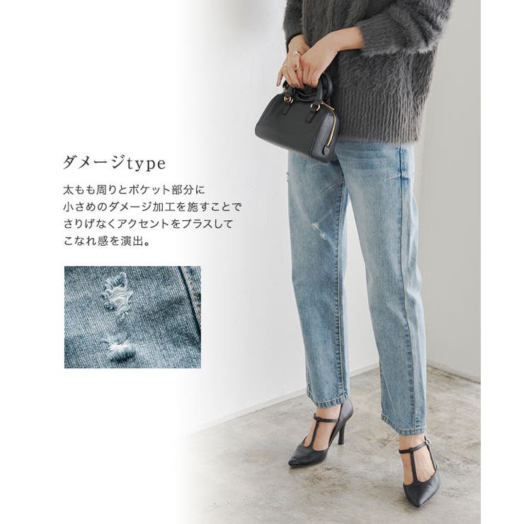 ハイウエストストレートデニム ハイウエスト ストレート[品番