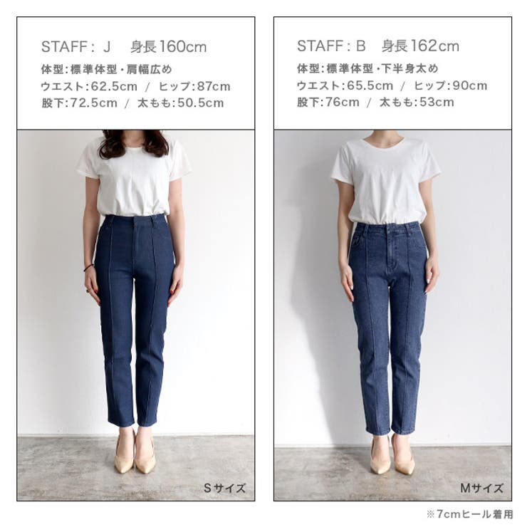 【人気急上昇】 ピンタックストレートデニム ジーンズ[品番 デニムパンツ パンツ