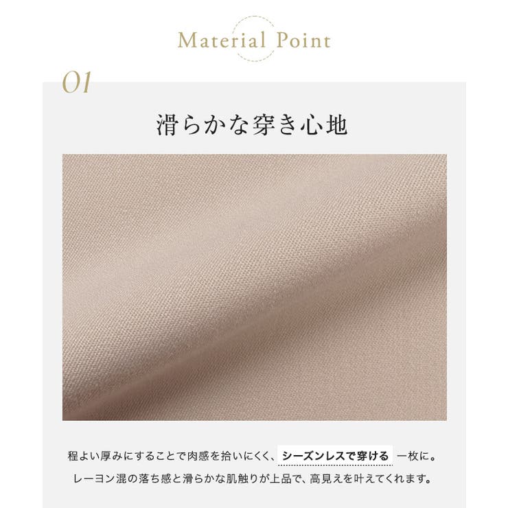 バックフレアセットアップ セットアップ パンツ | Pierrot | 詳細画像3 