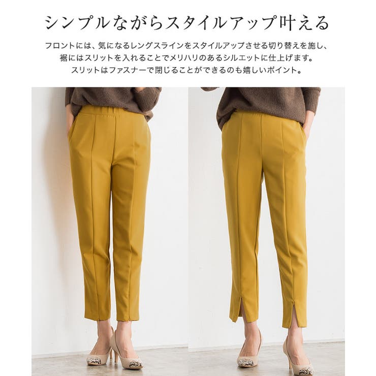 2wayテーパードパンツ ☆ パンツ テーパードパンツ | Pierrot | 詳細画像2 