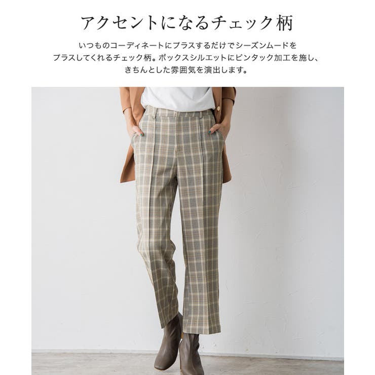 チェック柄ピンタックパンツ パンツ ピンタック チェック柄 チェック