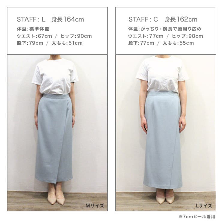 リネンライクラップ風スカート スカート ラップ風 品番 Prtw Pierrot ピエロ のレディースファッション通販 Shoplist ショップリスト