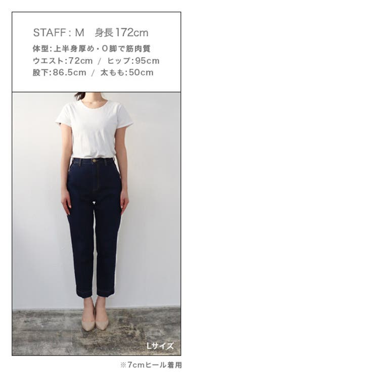 【STORY 5月号掲載】センタープレスデニム デニム | Pierrot | 詳細画像14 