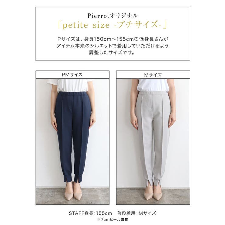 ファッションシーンで話題のこれから流行るブランド12選 フロントスリットジョガーパンツ パンツ ジョガーパンツ[品番 その他
