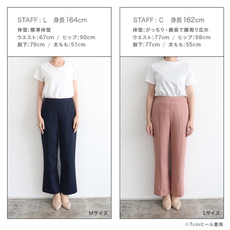 センターシームパンツ パンツ ストレートパンツ[品番