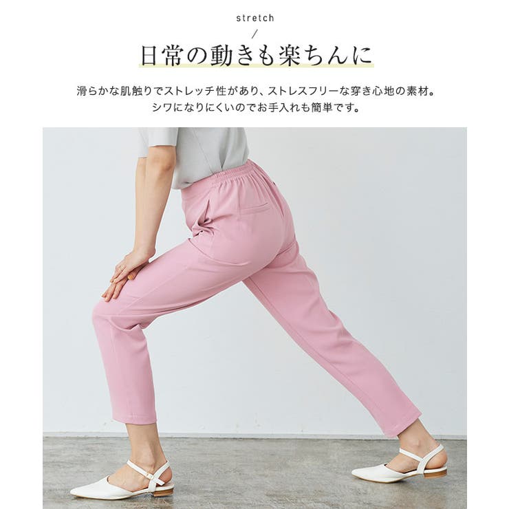多機能ストレッチツイルテーパードパンツ パンツ ストレッチ