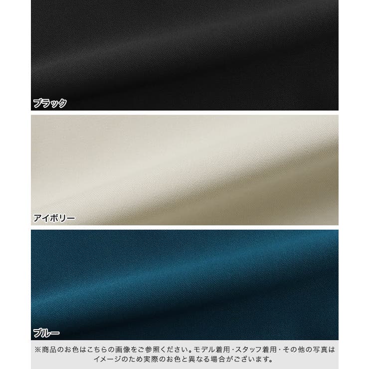 裏微起毛2wayストレートジョガーパンツ パンツ ジョガーパンツ | Pierrot | 詳細画像2 