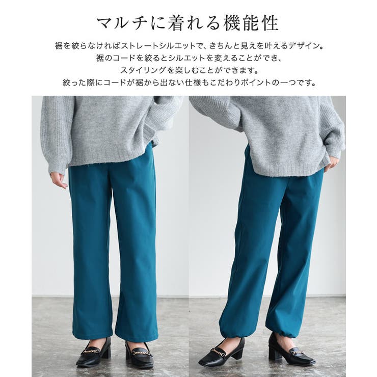 裏微起毛2wayストレートジョガーパンツ パンツ ジョガーパンツ | Pierrot | 詳細画像3 