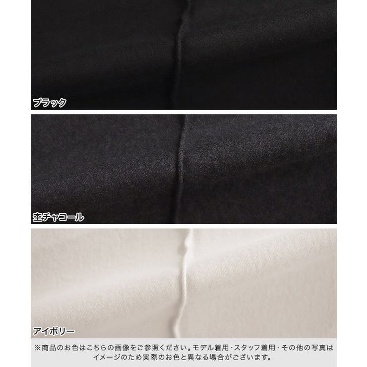 2wayウールタッチパンツ パンツ 2way | Pierrot | 詳細画像2 