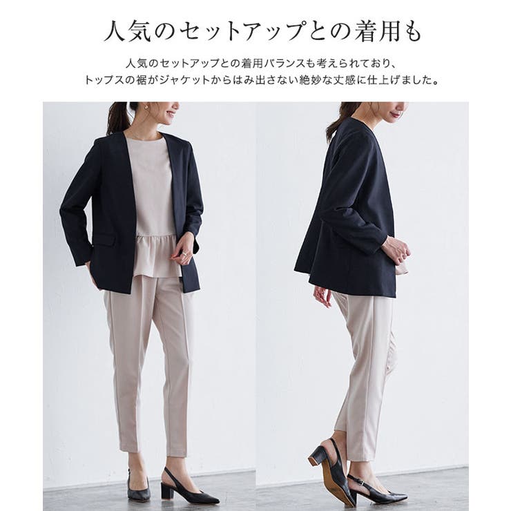 楽天市場】ジャケット レディース ノーカラー 吸汗速乾