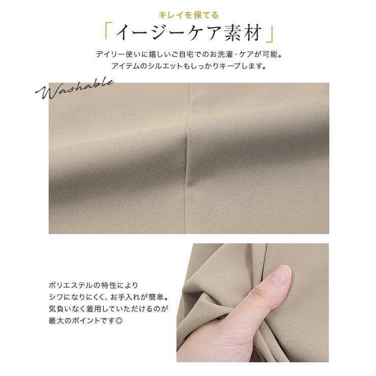 フレアジャケット ジャケット フレア | Pierrot | 詳細画像4 