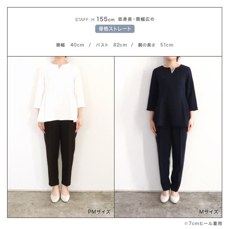 キーネックパールブラウスセットアップ セットアップ パール