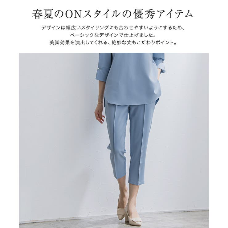 クロップドテーパードパンツ パンツ クロップド丈[品番 クロップドテーパードパンツ パンツ クロップド丈[品番