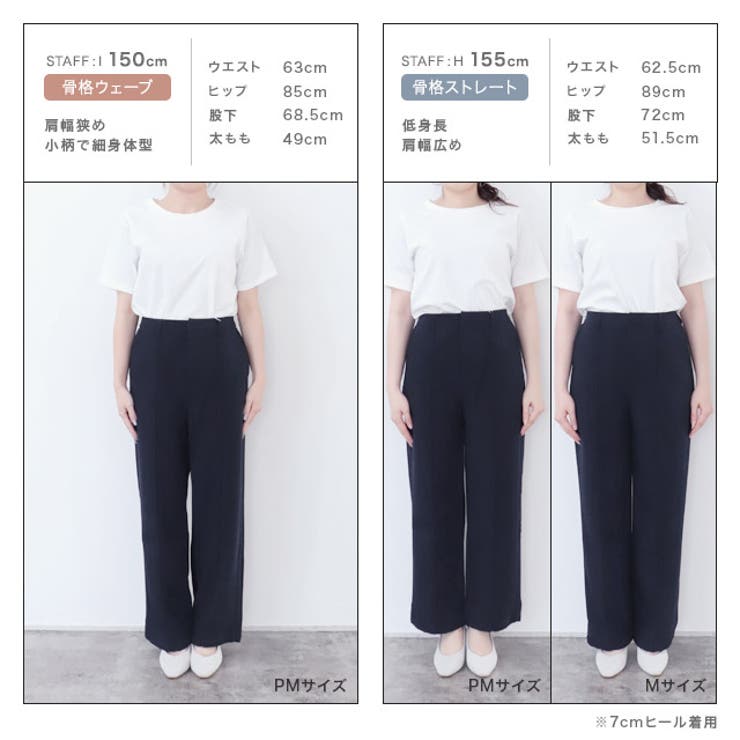 2wayツイルジョガーパンツ パンツ ジョガーパンツ | Pierrot | 詳細画像14 
