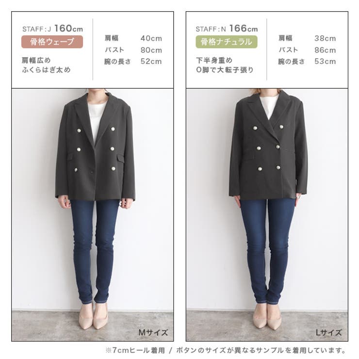 ダブルボタンテーラードジャケット ジャケット テーラード[品番