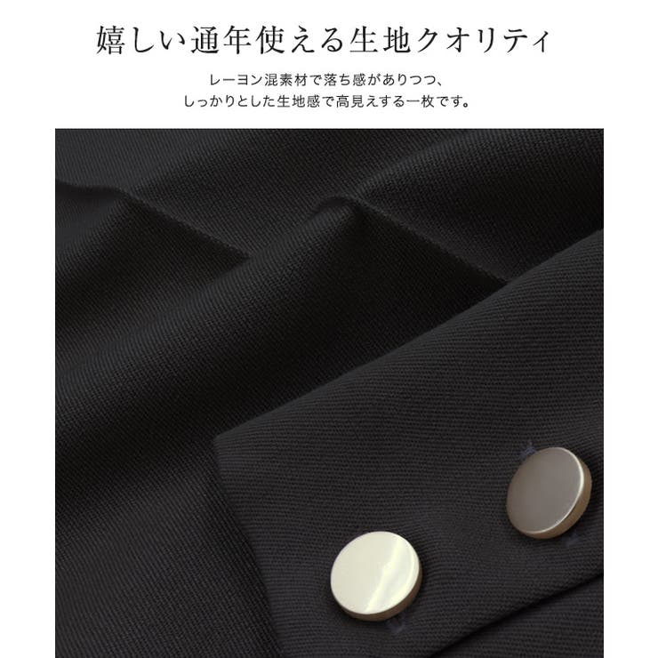 バックゴールドボタンデザインパンツ デザインパンツ ゴールドボタン | Pierrot | 詳細画像2 