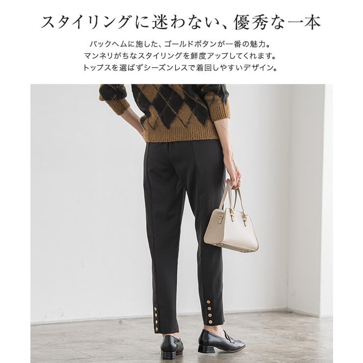 バックゴールドボタンデザインパンツ デザインパンツ ゴールドボタン | Pierrot | 詳細画像3 