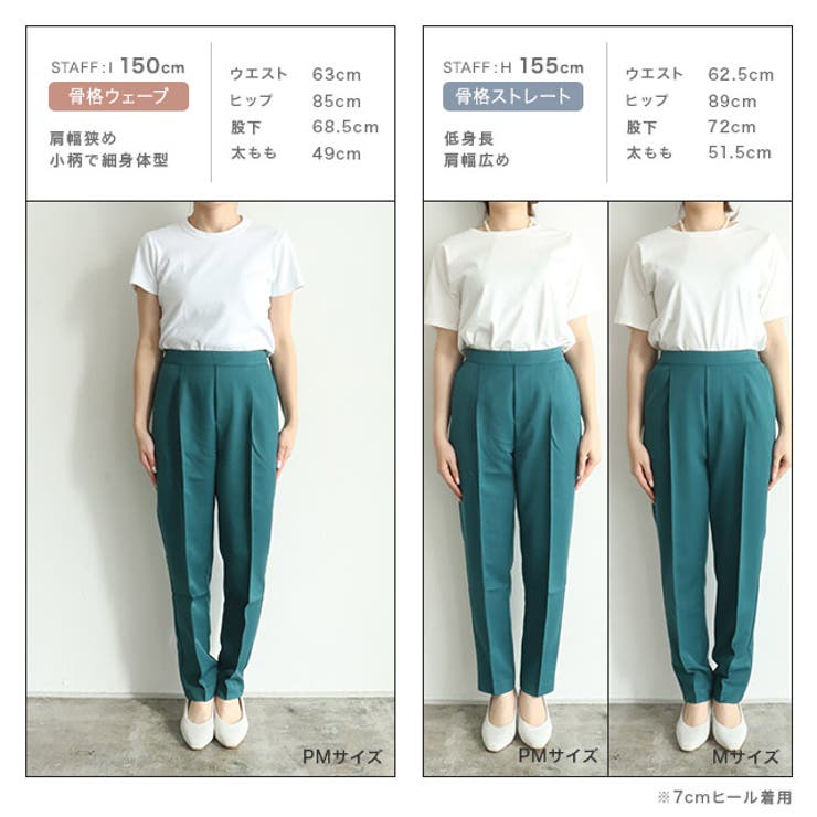 バックゴールドボタンデザインパンツ デザインパンツ ゴールドボタン | Pierrot | 詳細画像12 
