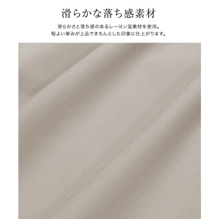 ノーカラータックジレ ジレ ベスト | Pierrot | 詳細画像2 