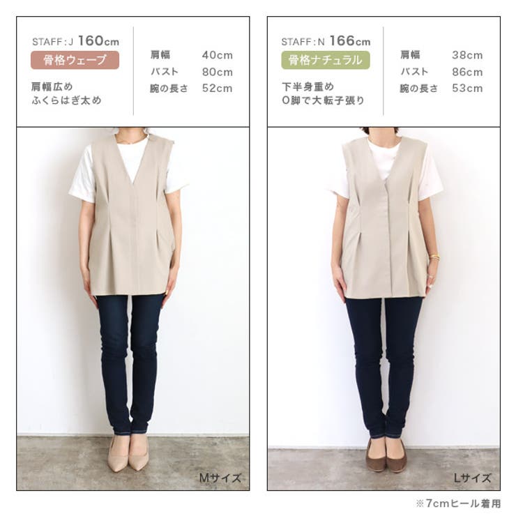 ブランド通販サイト ノーカラータックジレ ベスト[品番：PRTW0004636]｜Pierrot ジレ スーツ