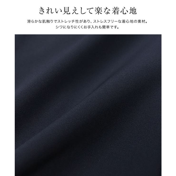 選べるペプラムセットアップ セットアップ ペプラム | Pierrot | 詳細画像3 