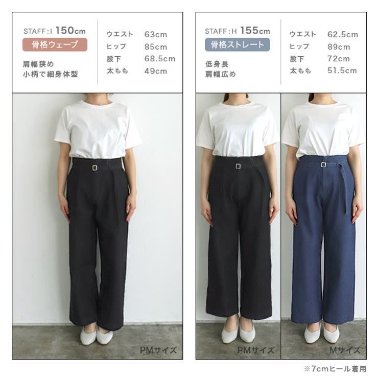 ベルト付きタックデニム デニム パンツ | Pierrot | 詳細画像12 