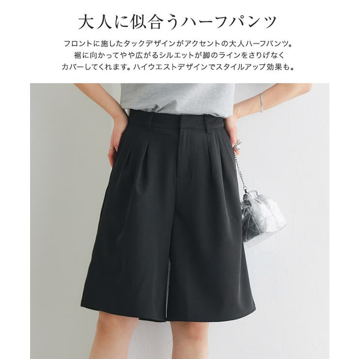 ハイウエストフレアハーフパンツ ハーフパンツ フレア | Pierrot | 詳細画像3 