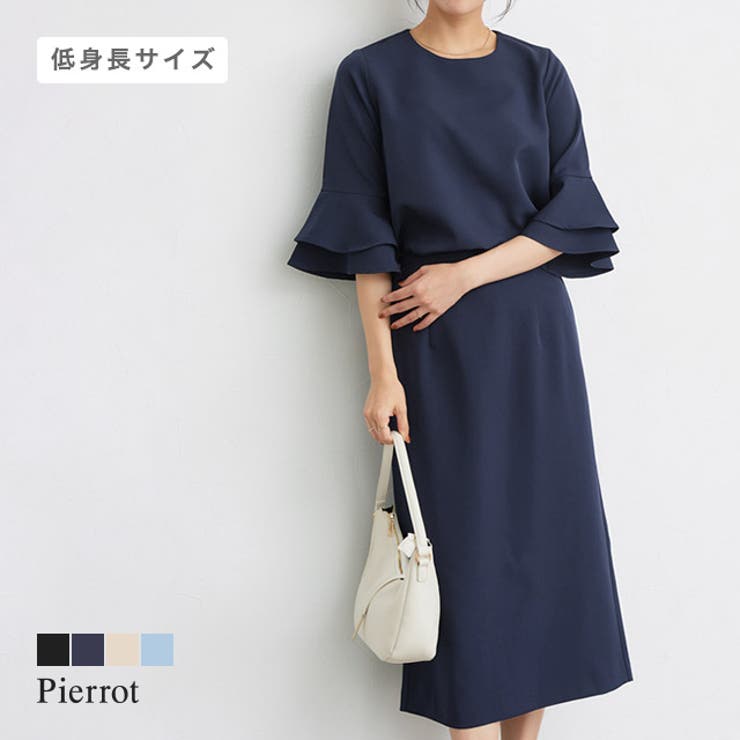 フレアスリーブトップススカートセットアップ フレア袖 スカートセット | Pierrot | 詳細画像1 