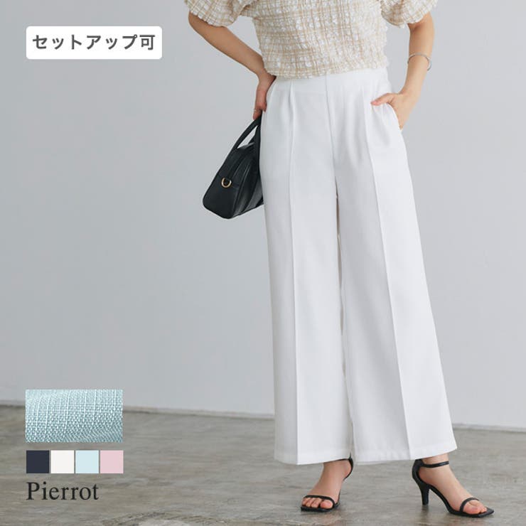 ツイードタックストレートパンツ パンツ ツイード | Pierrot | 詳細画像1 