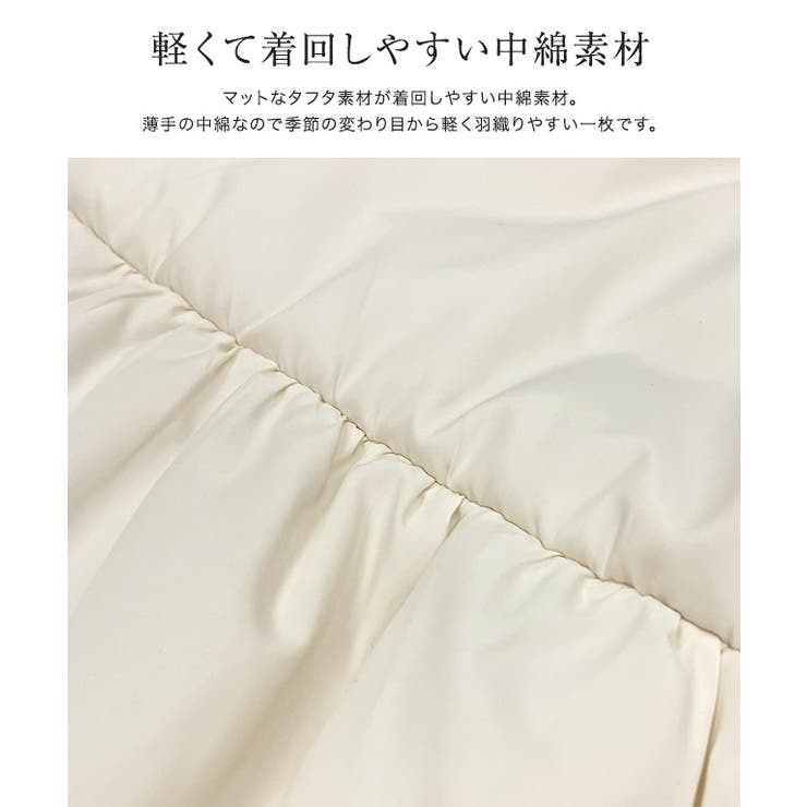 中綿ペプラムベスト 中綿 ペプラム | Pierrot | 詳細画像2 