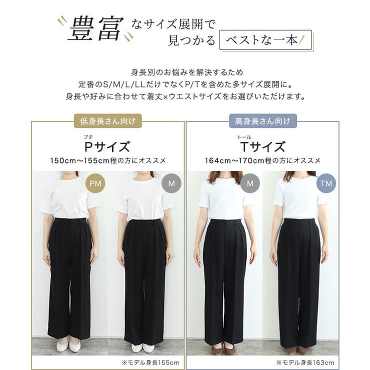 センタープレスタックワイドパンツ センタープレス タック[品番