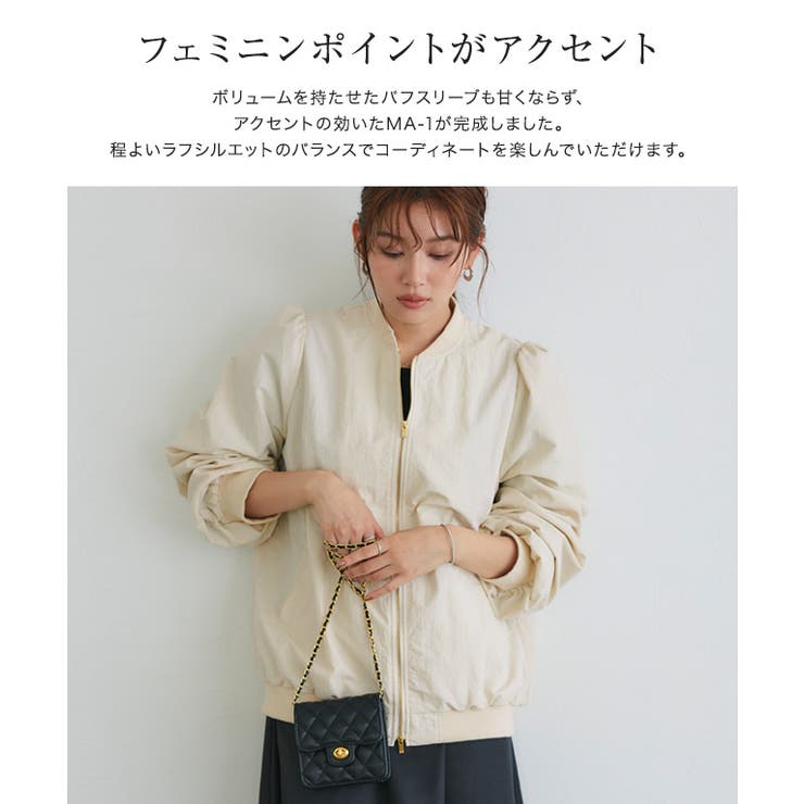 パフスリーブMA 1ブルゾン MA | Pierrot | 詳細画像2 