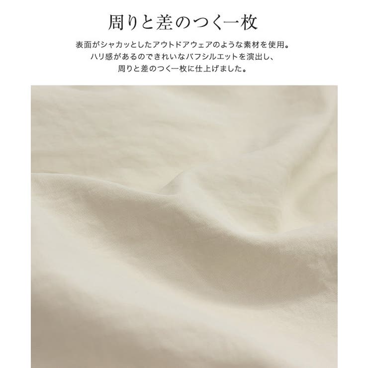 パフスリーブMA 1ブルゾン MA | Pierrot | 詳細画像3 